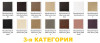 Офисный диван Графит высокий 3-х местный (без подушек-подлокотников)